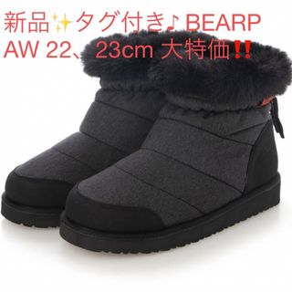 ベアパウ(BEARPAW)の新品✨タグ付き♪ BEARPAW ふわふわ暖かい💖ブーツ　グレー系　大特価‼️(ブーツ)