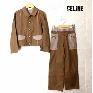 セリーヌ(celine)の美品 CELINE ジャケット×イージーワイドパンツ セットアップ 上下セット(ワンピース)