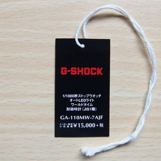 【送料無料】タグ マリンホワイト GA-110MW-7AJF(腕時計(デジタル))