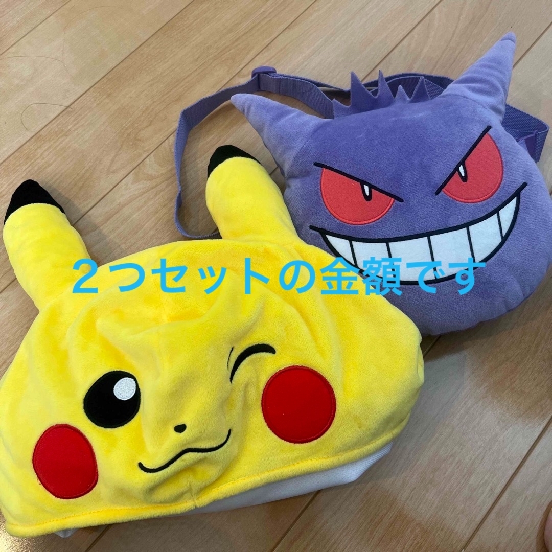 ポケモン　かばん　ポシェット　帽子　ぬいぐるみ　ピカチュウ　 エンタメ/ホビーのおもちゃ/ぬいぐるみ(キャラクターグッズ)の商品写真