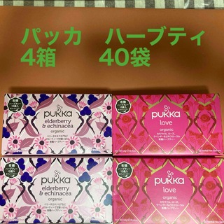 パッカ　pukka ハーブティー　40袋　エキナセア　免疫力アップ　クリスマス(健康茶)