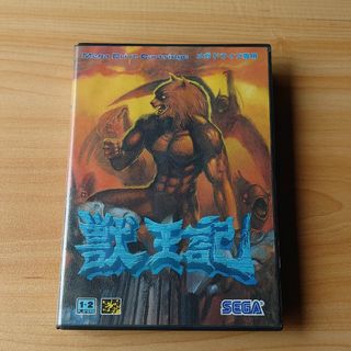 セガ(SEGA)のMD  獣王記(家庭用ゲームソフト)