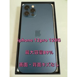 iPhone 12 ホワイト　64 GB SIMフリー　新品未使用品