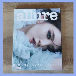 韓国 雑誌★allure 2022年2月号 ハン・ソヒ(ファッション)