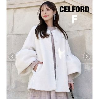 セルフォード(CELFORD)のセルフォード celford コートラボ　限定　ベルスリーブミドルコート　lVR(ピーコート)