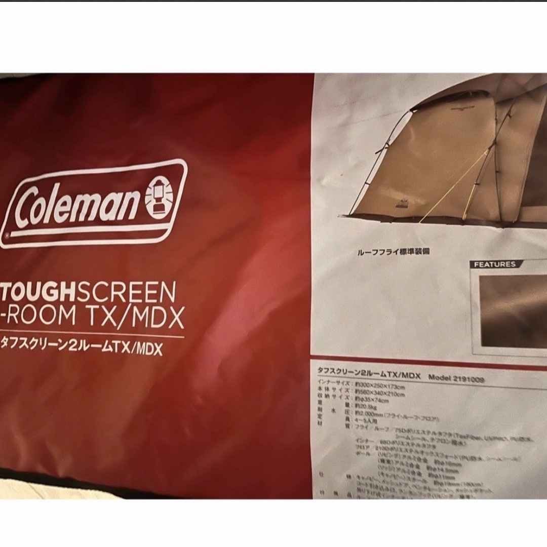 Coleman(コールマン)の新品未開封　コールマン　タフスクリーン2ルームTX MDX スポーツ/アウトドアのアウトドア(テント/タープ)の商品写真