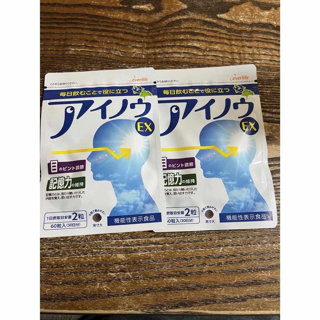 アイノウEX エバーライフ　2袋 食品/飲料/酒の健康食品(その他)の商品写真