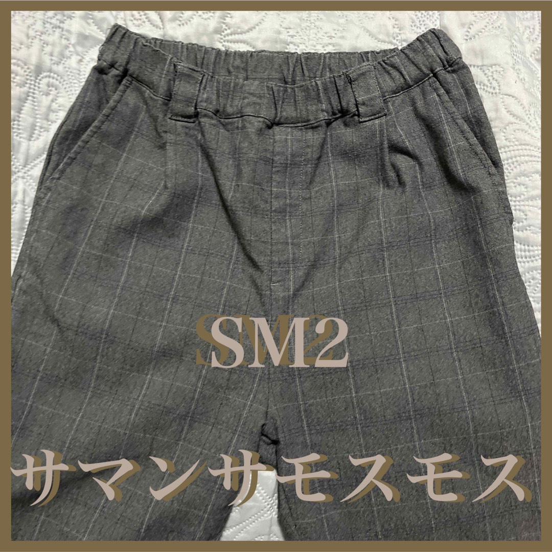 SM2(サマンサモスモス)の ☆SM2☆サマンサモスモス☆グレーチェックパンツ レディースのパンツ(カジュアルパンツ)の商品写真