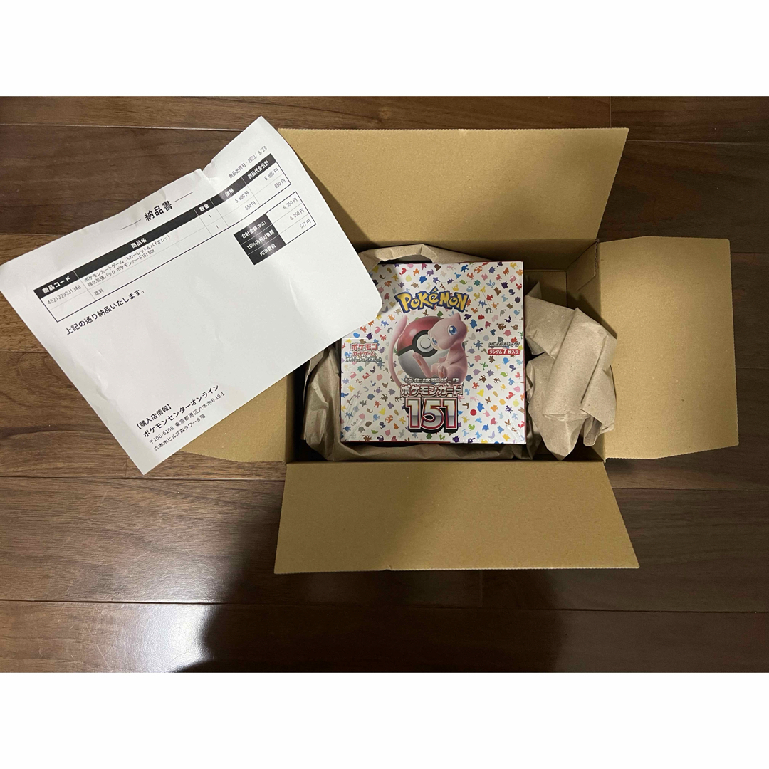 即配送】ポケカ ポケモンカード 151 未開封BOX シュリンク付き 即配送】ポケカ ポケモンカード 151 未開封BOX シュリンク付き