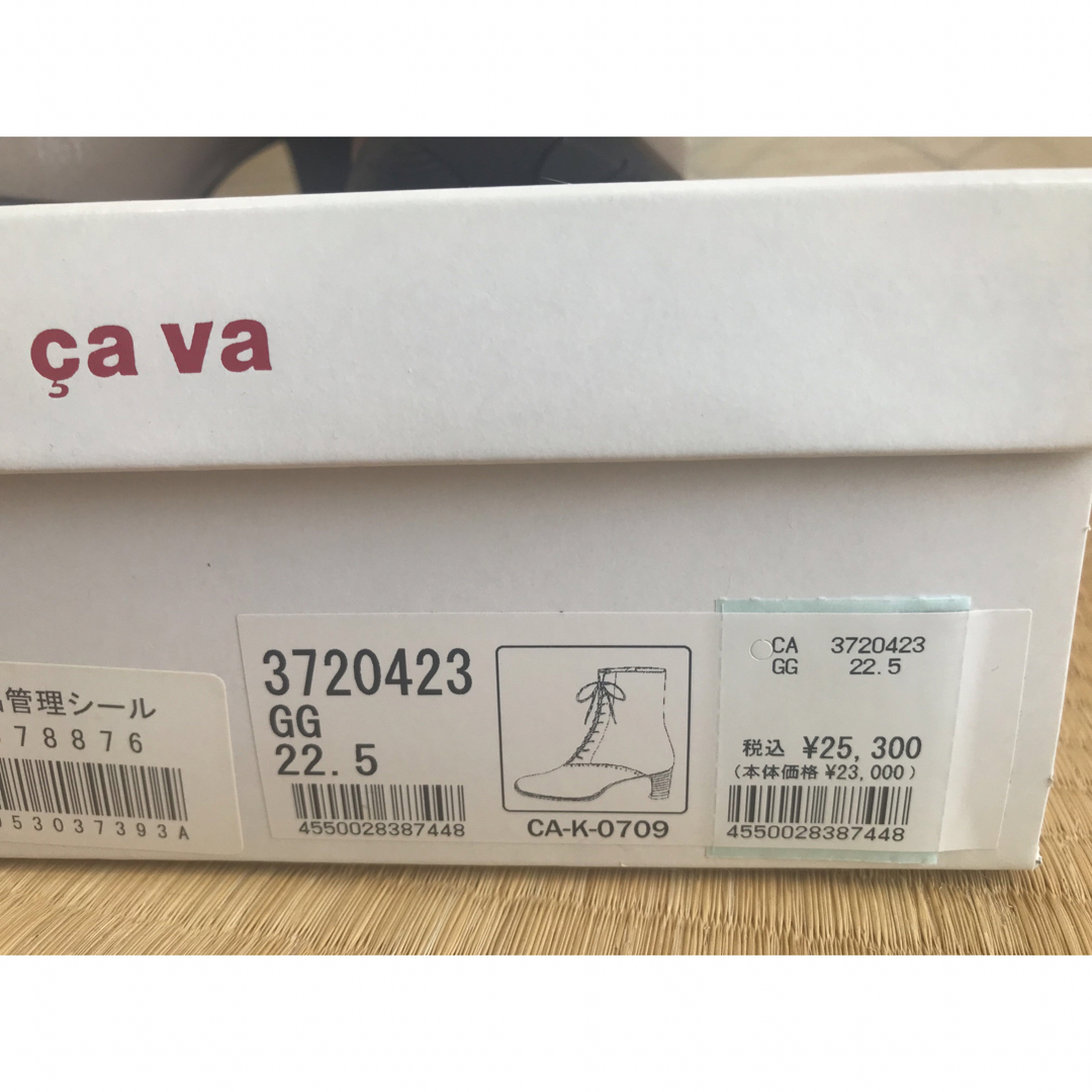 cavacava(サヴァサヴァ)の【極美品】cavacava本革 編み上げブーツ レディースの靴/シューズ(ブーツ)の商品写真