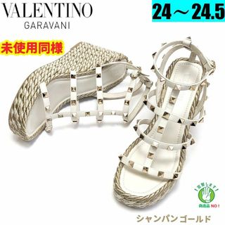 ヴァレンティノガラヴァーニ(valentino garavani)の新品そっくりさん⭐ヴァレンティノガラヴァーニ　ロックスタッズサンダル37(サンダル)