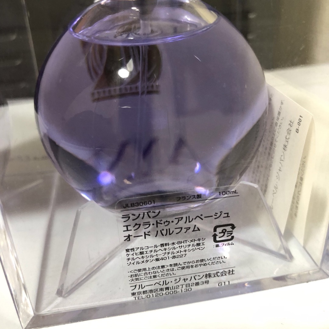 LANVIN(ランバン)のLANVIN ランバン　香水　100ml コスメ/美容の香水(香水(女性用))の商品写真