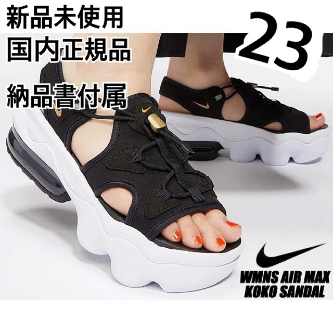 NIKE(ナイキ)の【新品】NIKE ナイキ ウィメンズ エア マックス ココ サンダル 23 レディースの靴/シューズ(サンダル)の商品写真