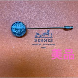 Hermes - HERMES H スマイル ブローチ 金属製 レディースの通販｜ラクマ