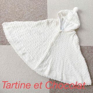 タルティーヌ エ ショコラ(Tartine et Chocolat)のタルティーヌエショコラ　ケープコート　白　(カーディガン)