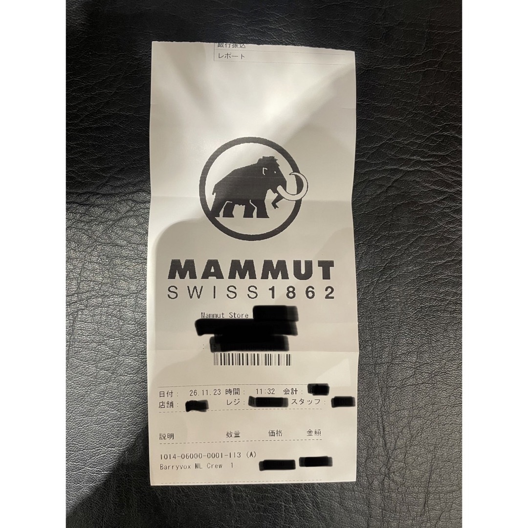 Mammut(マムート)のMAMMUT Barryvox ML Crew Neck with FRGMT メンズのトップス(スウェット)の商品写真