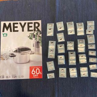 マイヤー(MEYER)の【MEYER】キャンペーンシール50枚 (ショッピング)