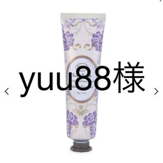 サボン(SABON)のSABON ヘッドスクラブリラクシング90g(ヘアケア)