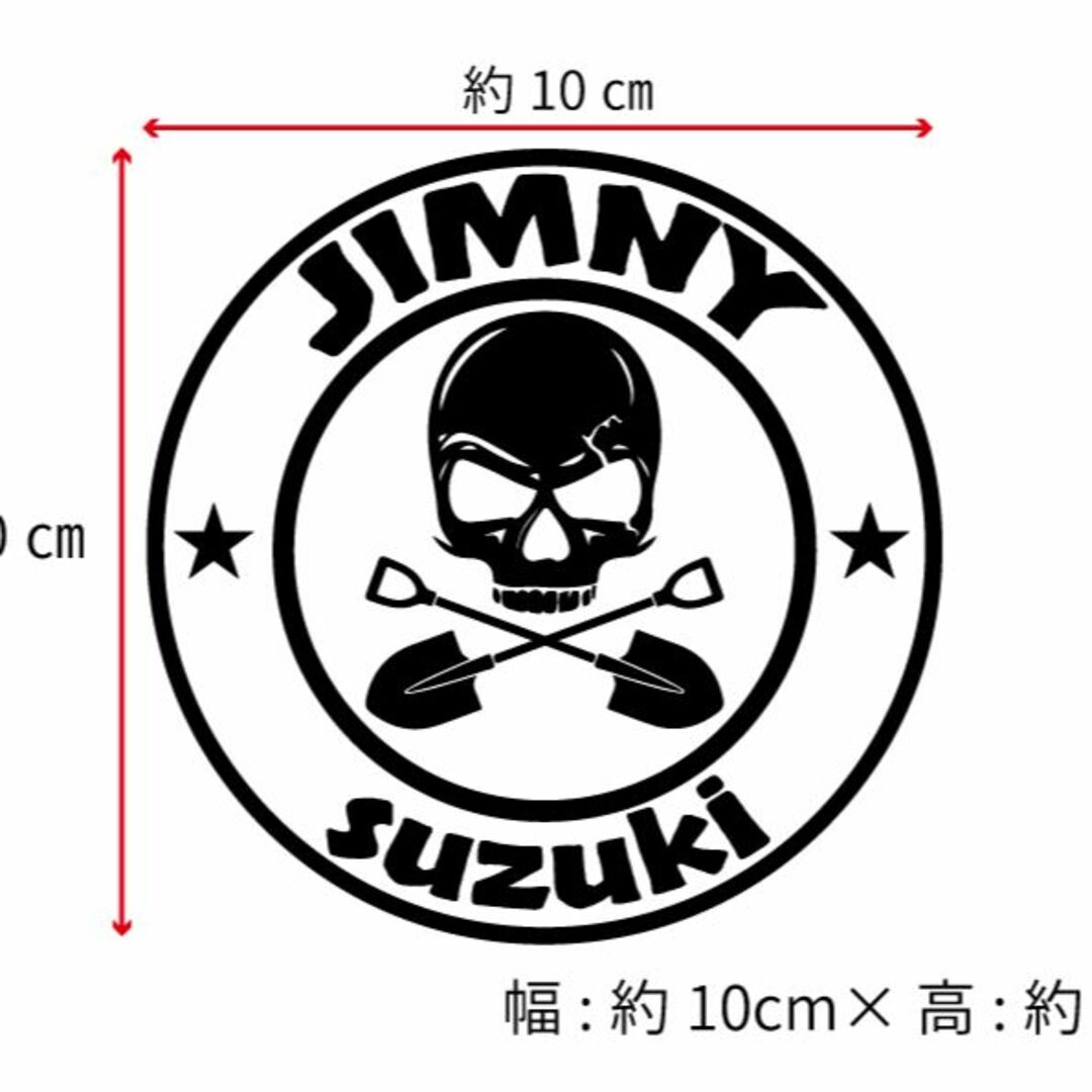 ジムニー カッティングシート ステッカー jimny 自動車/バイクの自動車(その他)の商品写真