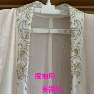 完売致しました 色無地 スワトウ刺繍 緑/オフホワイト 振袖5点セット