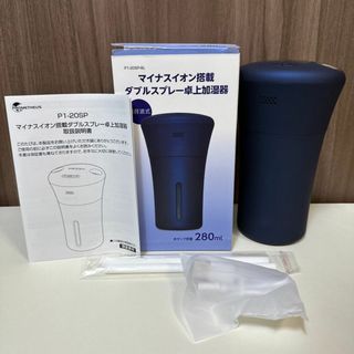 USB加湿器 加湿器卓上加湿器マイナスイオンダブルスプレー 充電式加湿器(加湿器/除湿機)