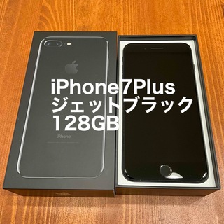 アップル(Apple)のiPhone7Plus ジェットブラック 128GB(スマートフォン本体)