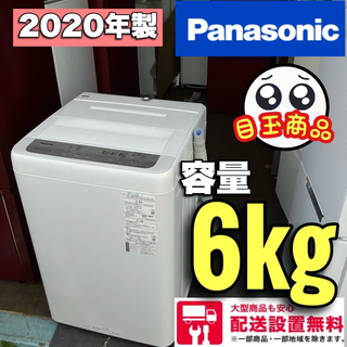 洗濯機の通販 10,000点以上（スマホ/家電/カメラ） | お得な新品・中古