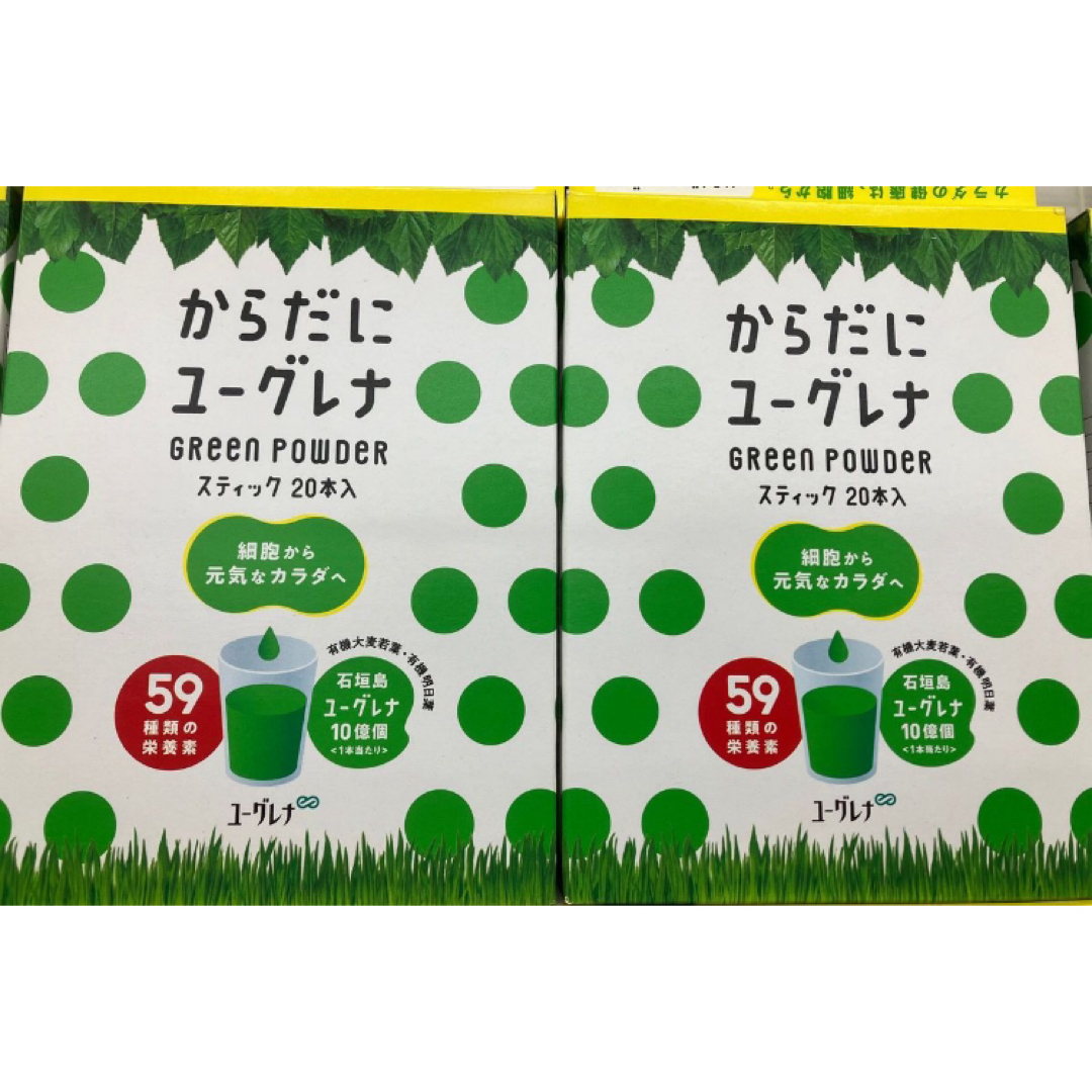 からだにユーグレナ グリーンパウダー 2箱 40本 食品/飲料/酒の健康食品(青汁/ケール加工食品)の商品写真