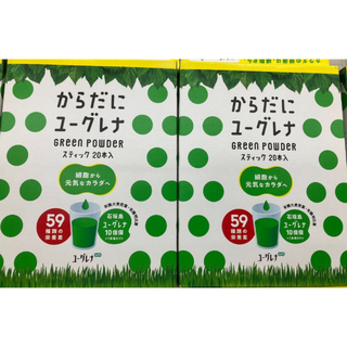 からだにユーグレナ グリーンパウダー 2箱 40本(青汁/ケール加工食品)