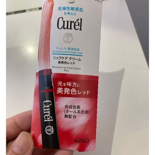 キュレル(Curel)のキュレル リップケアクリーム 美発色レッド(口紅)