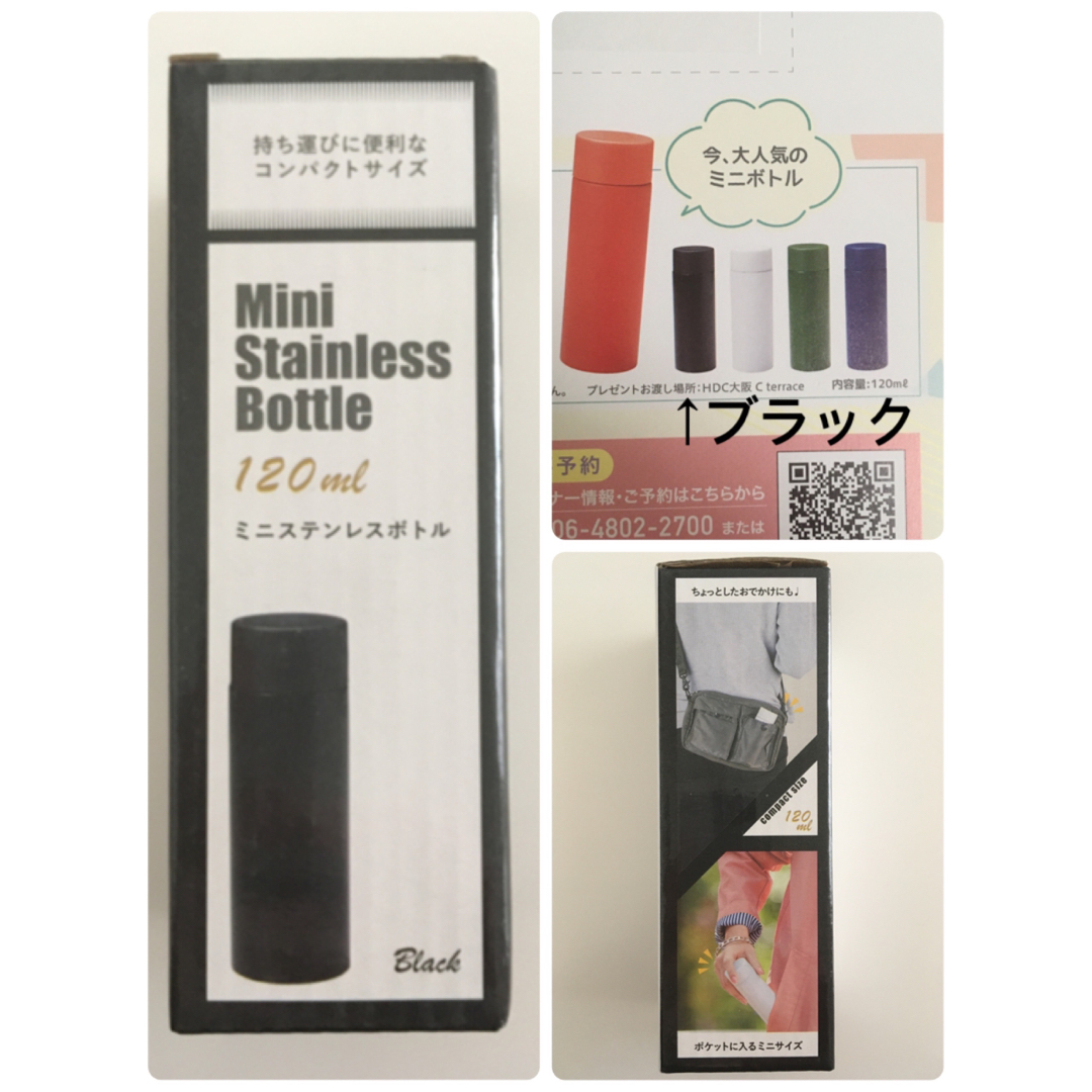 新品・未使用⭐️ミニステンレスボトル キッズ/ベビー/マタニティの授乳/お食事用品(水筒)の商品写真