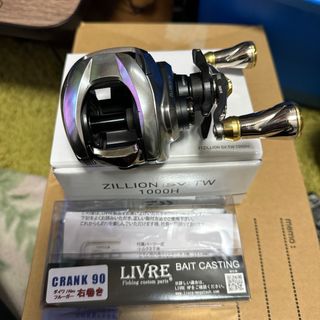 ダイワ(DAIWA)のジリオンSV TW リブレ90ミリ(リール)