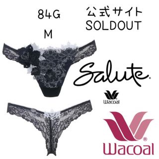 ワコール(Wacoal)の❤️Wacoal❤️サルートマリリンモンロー84G TバックショーツM 完売品(ショーツ)