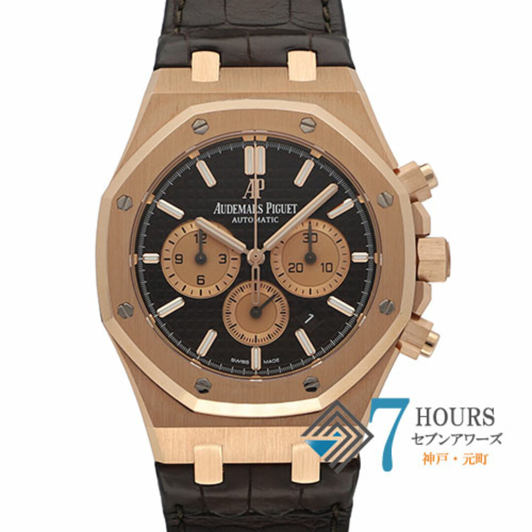 AUDEMARS PIGUET(オーデマピゲ)の【106391】AUDEMARS PIGUET オーデマ・ピゲ  26331OR.OO.D821CR.01 ロイヤルオーク クロノ ブラウンダイヤル PG/レザー 自動巻き ギャランティーカード 純正ボックス 腕時計 時計 WATCH メンズ 男性 男 紳士【中古】 メンズの時計(腕時計(アナログ))の商品写真