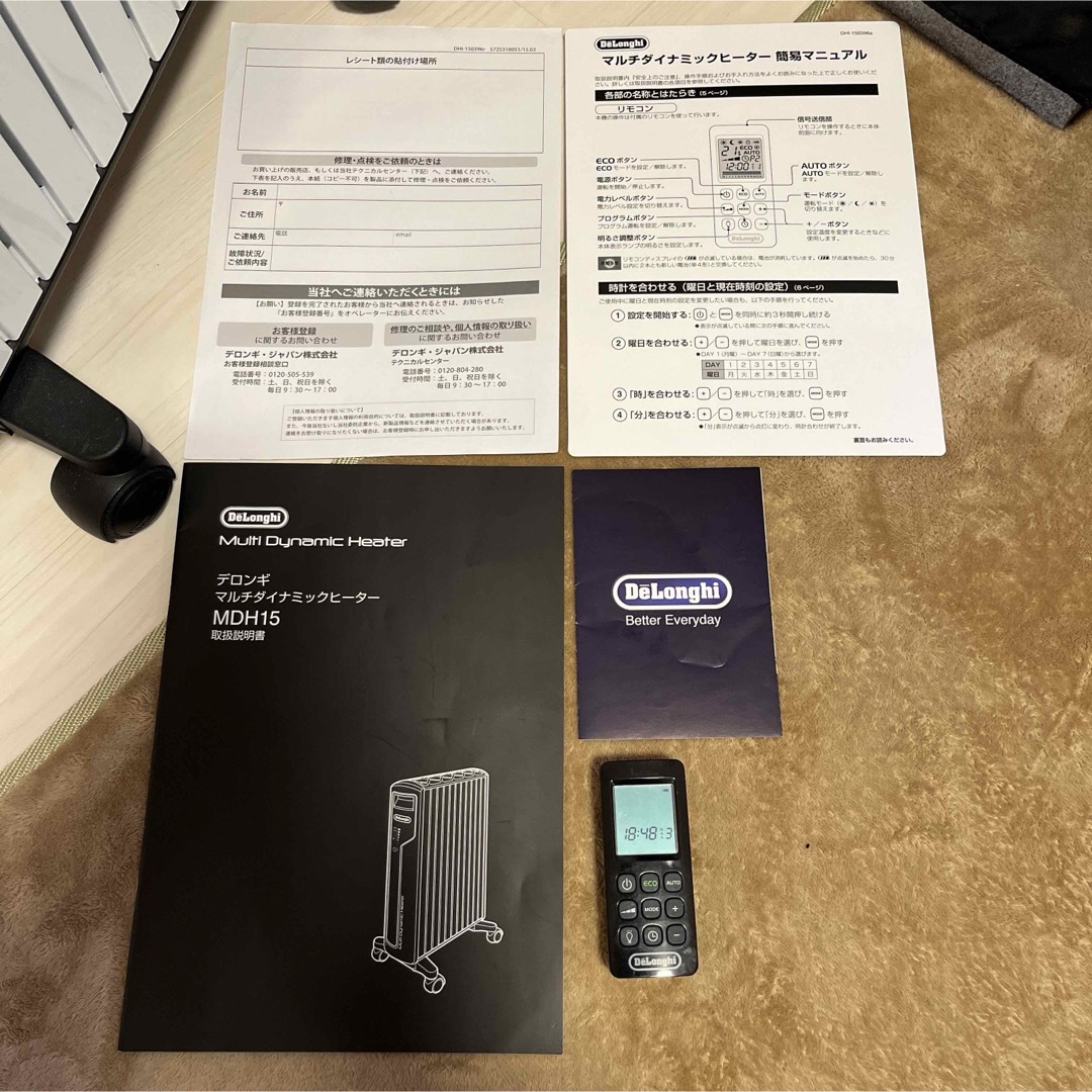 DeLonghi(デロンギ)の【美品】デロンギ　マルチダイナミックヒーター MDH15  オイルヒーター スマホ/家電/カメラの冷暖房/空調(オイルヒーター)の商品写真