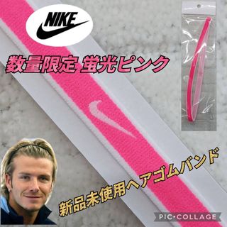 ナイキ(NIKE)のナイキヘアバンド  ナイキヘアゴム サッカースパイク フットサル 筋トレ 陸上(ウェア)