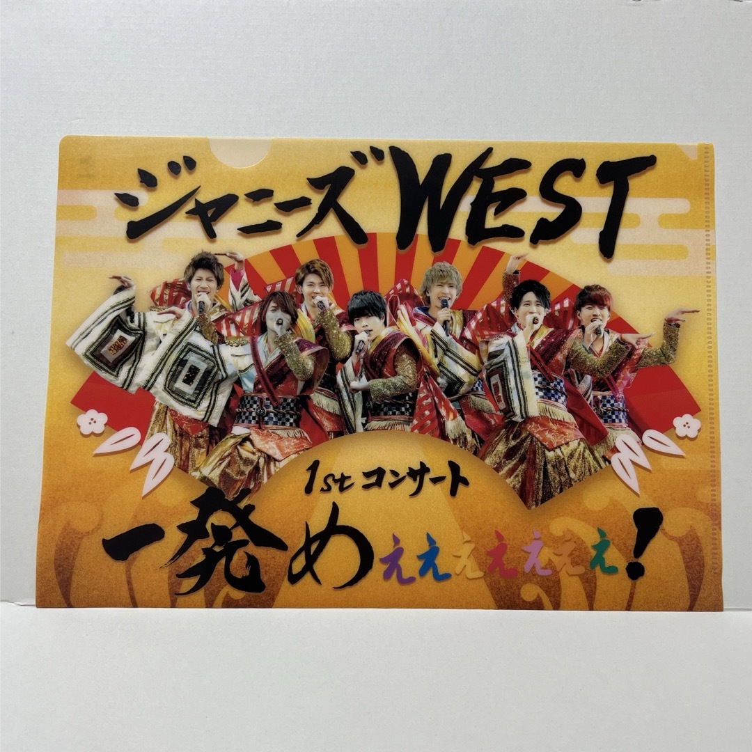 ジャニーズWEST WEST. ファイル セット売り エンタメ/ホビーのタレントグッズ(アイドルグッズ)の商品写真