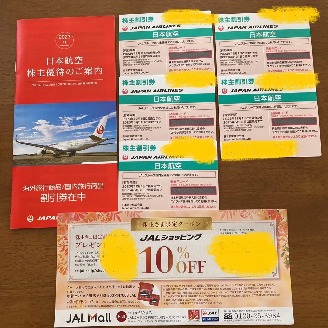 JAL(日本航空)(ジャル(ニホンコウクウ))のJAL 　日本航空 　株主優待券　5枚セット チケットの優待券/割引券(その他)の商品写真