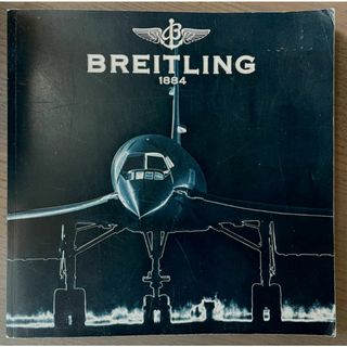 ブライトリング(BREITLING)のブライトリング 非売品カタログ 2003-2004/BREITLING/価格表(その他)