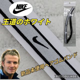 ナイキ(NIKE)のナイキヘアバンド  ナイキヘアゴム サッカースパイク フットサル 筋トレ 陸上(ウェア)