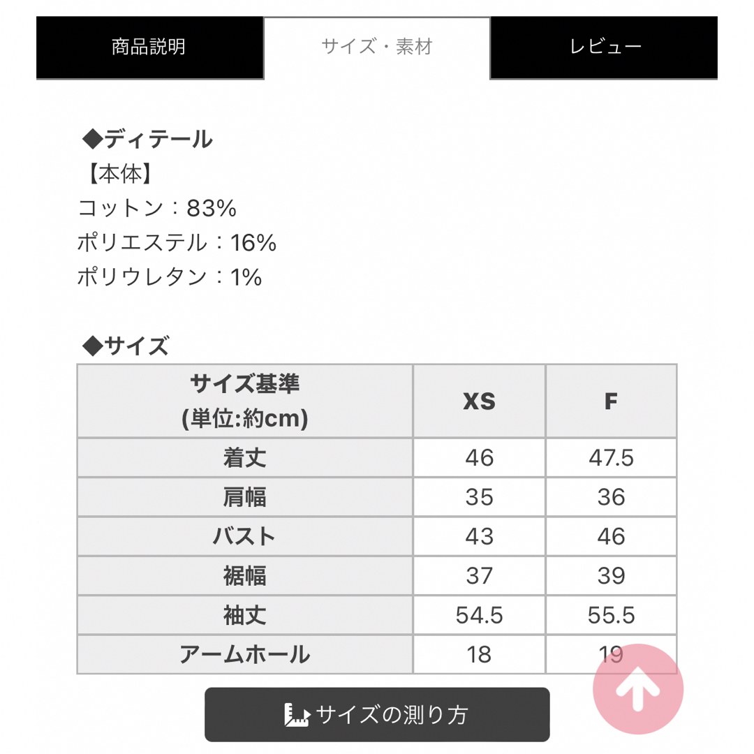 michellMacaron(ミシェルマカロン)のミシェルマカロン/デニムジャケット レディースのジャケット/アウター(Gジャン/デニムジャケット)の商品写真