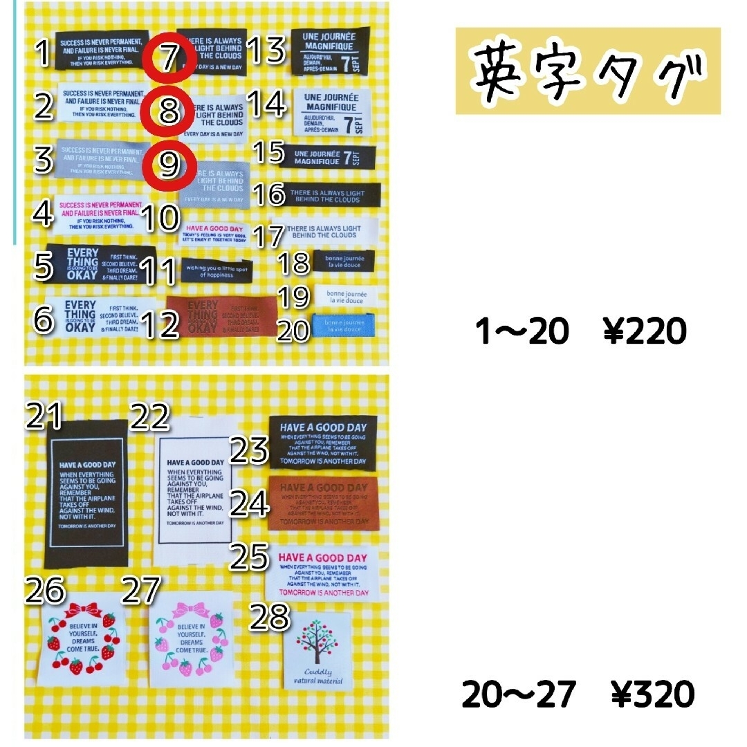 入園 入学 ハンドメイド レッスンバッグ 靴袋 お着替え袋 キルティング 巾着袋 ハンドメイドのキッズ/ベビー(バッグ/レッスンバッグ)の商品写真