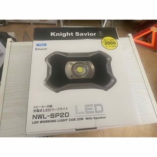 knightsavior 充電LEDワークライト NWL-SP20 (ライト/ランタン)
