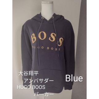 ヒューゴボス(HUGO BOSS)のHugoBOSS パーカートレーナー　紺　Ｓサイズ(パーカー)