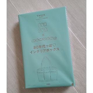 タカラジマシャ(宝島社)のSweet 12月号付録　80年代っぽ　インテリアボックス　新品(小物入れ)