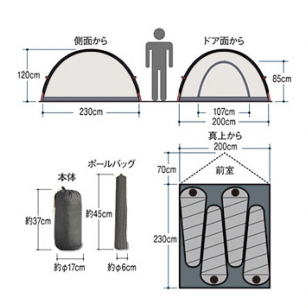 mont bell(モンベル)のステラリッジ テント4 本体+フライシート ターコイズ スポーツ/アウトドアのアウトドア(テント/タープ)の商品写真