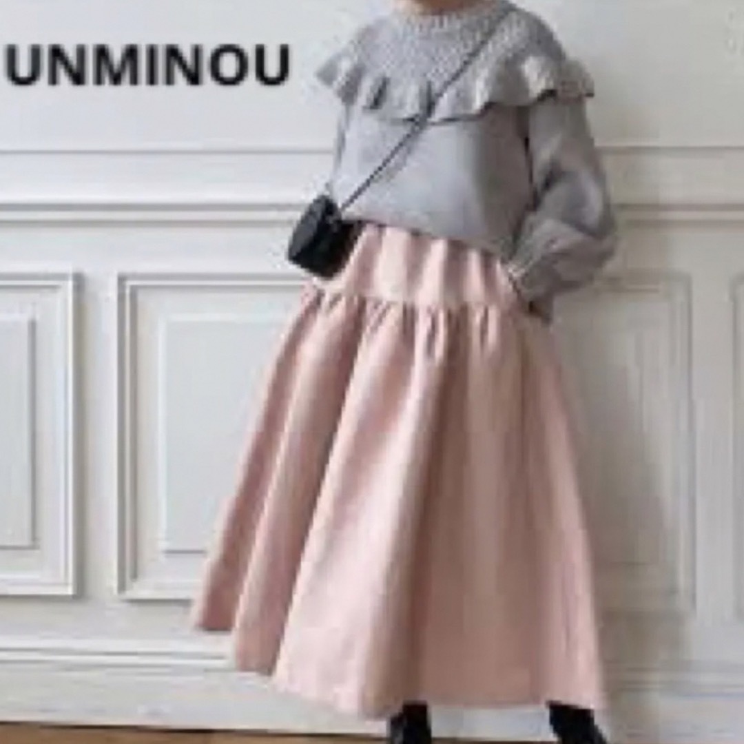 アンミヌ　UNMINOU ふくれジャガード　ロングスカート　ピンク　フリーサイズ