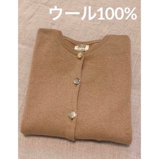 マーガレットハウエル　ニット　ジャケット　チェック　マルチカラー　極美品！　希少