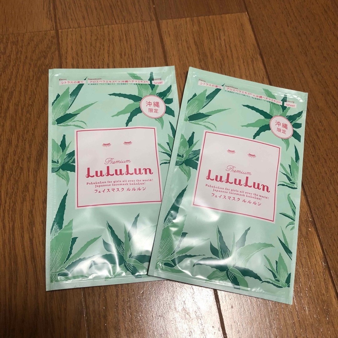 LuLuLun(ルルルン)のルルルン LuLuLun 沖縄限定 フェイスマスク コスメ/美容のスキンケア/基礎化粧品(パック/フェイスマスク)の商品写真