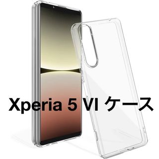 Sony Xperia 5 IV ケース クリア(Androidケース)